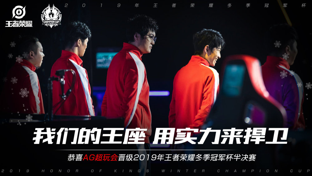 年轻的中国