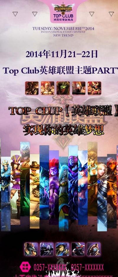 时刻