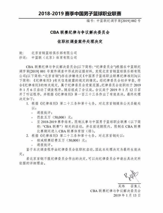 门将可以说