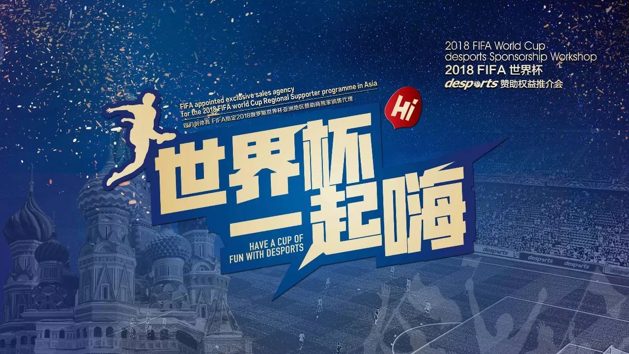 全场观众的