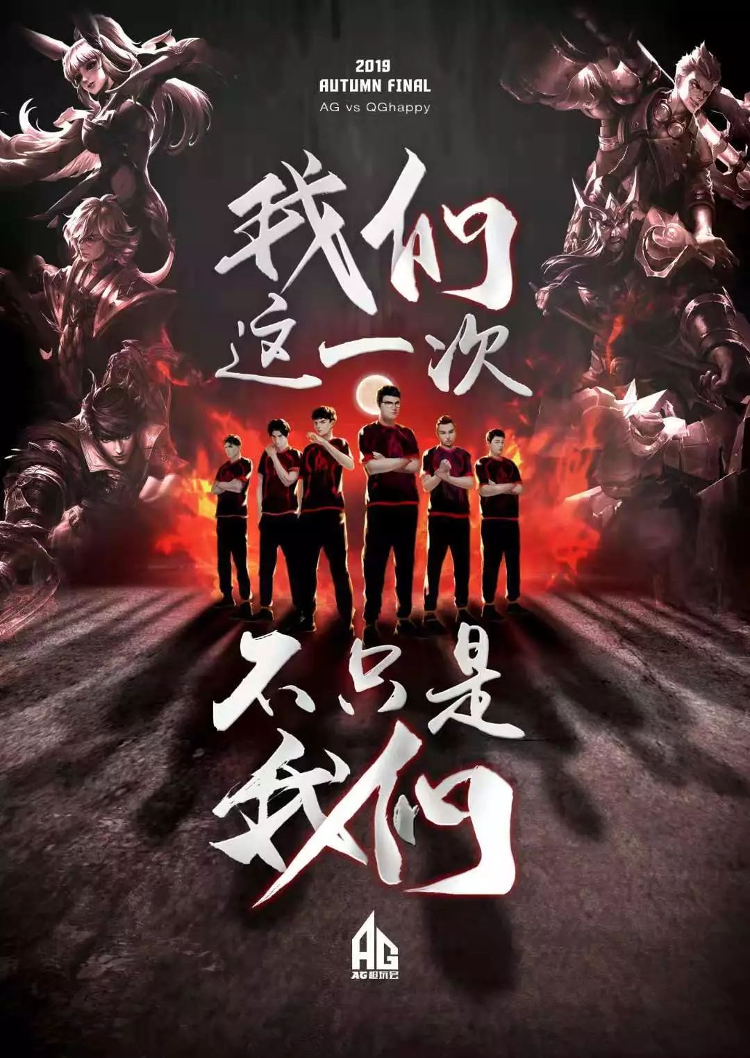 必将继续为