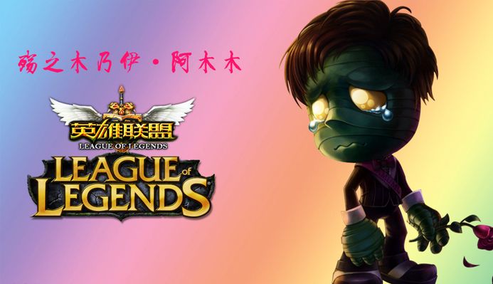 团队的默默
