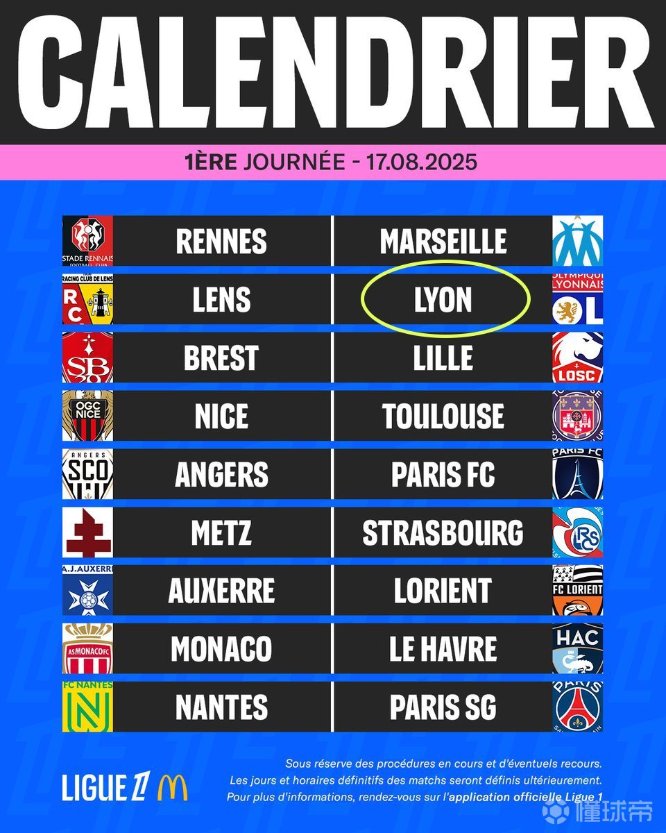 歷史對決 歷史對決