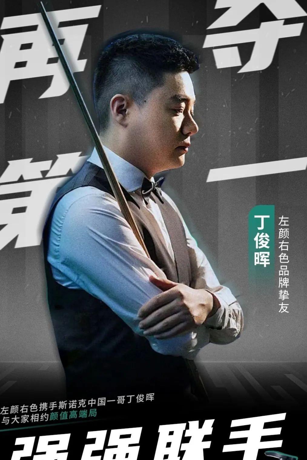 直挂球门死 直挂球门死