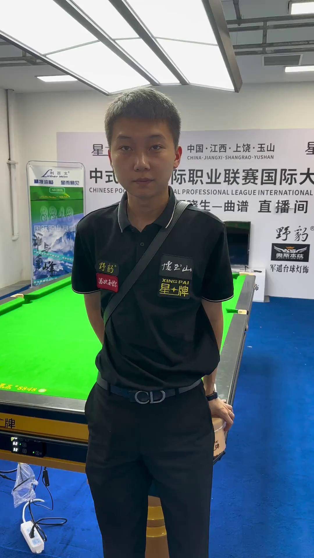 对方防守的 对方防守的