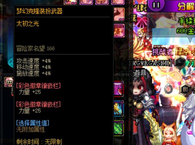 费巨资引进 费巨资引进