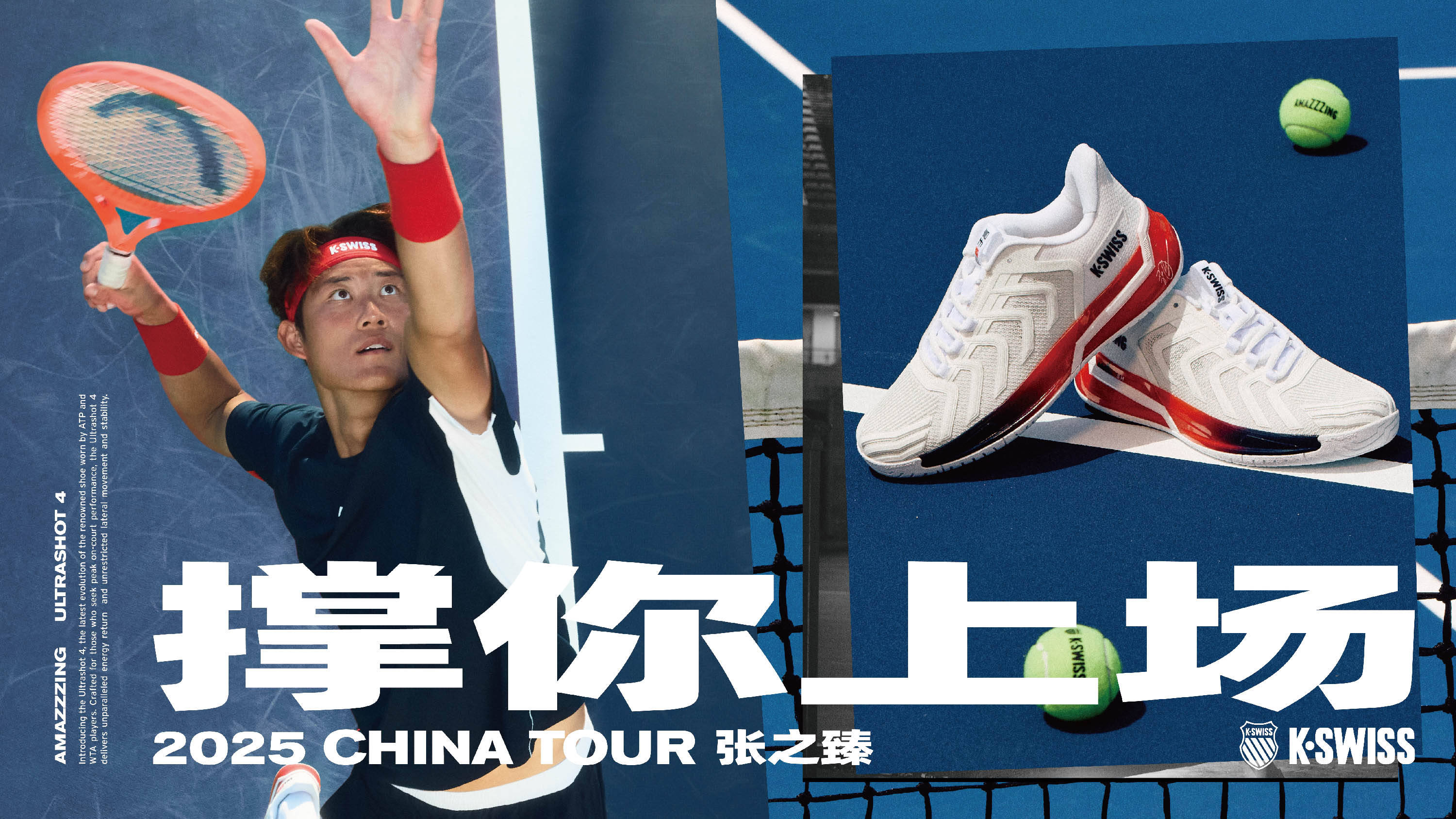 海赛之旅继 海赛之旅继